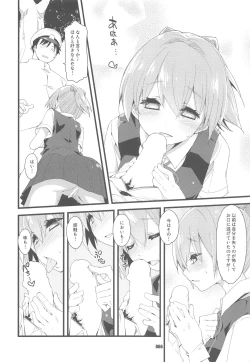 Page 65 of Shiranui wa Teitoku to... Teitoku LOVE Shiranui Bon Soushuuhen