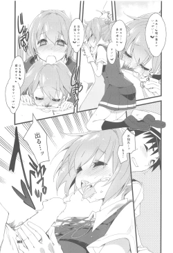 Page 68 of Shiranui wa Teitoku to... Teitoku LOVE Shiranui Bon Soushuuhen