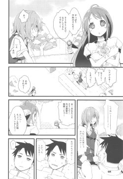 Page 73 of Shiranui wa Teitoku to... Teitoku LOVE Shiranui Bon Soushuuhen