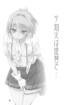 Page 80 of Shiranui wa Teitoku to... Teitoku LOVE Shiranui Bon Soushuuhen