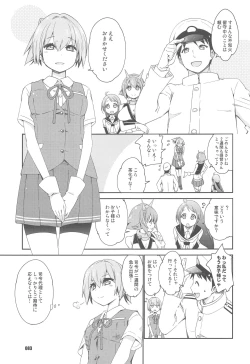 Page 82 of Shiranui wa Teitoku to... Teitoku LOVE Shiranui Bon Soushuuhen