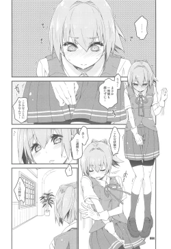 Page 83 of Shiranui wa Teitoku to... Teitoku LOVE Shiranui Bon Soushuuhen