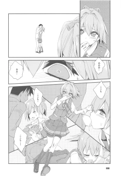 Page 85 of Shiranui wa Teitoku to... Teitoku LOVE Shiranui Bon Soushuuhen
