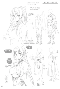 Page 105 of Ryman Fantasy Kuro no Ryman Soushuuhen