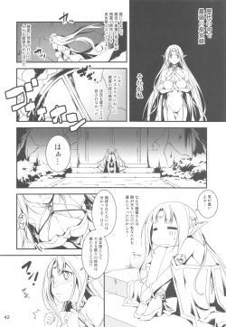 Page 42 of Ryman Fantasy Kuro no Ryman Soushuuhen