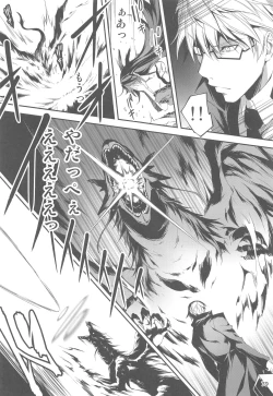 Page 78 of Ryman Fantasy Kuro no Ryman Soushuuhen