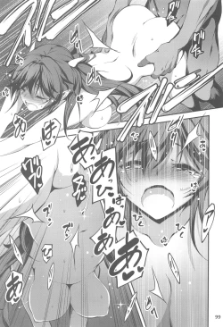 Page 98 of Ryman Fantasy Kuro no Ryman Soushuuhen