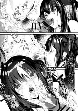 Page 15 of Zenbu Kimi no Sei da.