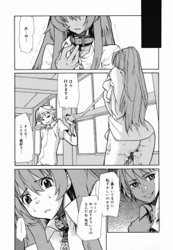 Page 129 of In Her Crack