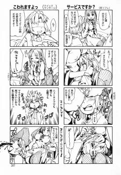 Page 209 of In Her Crack