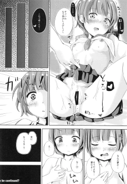 Page 19 of Cherry Shooting