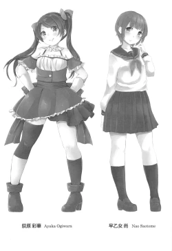 Page 20 of Cherry Shooting