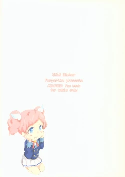 Page 22 of Suki Suki !Skips♪