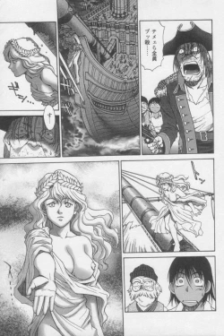 Page 161 of Tsunagaritaino