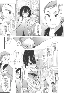 Page 6 of Hajimete wa Classmate no Papa