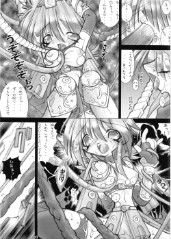 Page 12 of Twin Drive