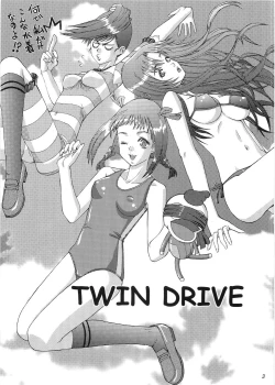 Page 2 of Twin Drive