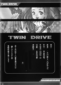 Page 33 of Twin Drive