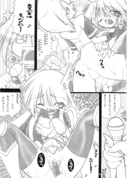 Page 8 of Twin Drive