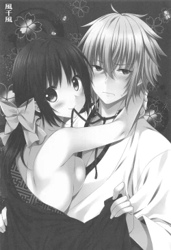 Page 3 of KazaChizuKaza