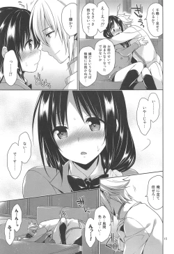 Page 14 of Seitokaichou to Yome to Shoubu Shitagi