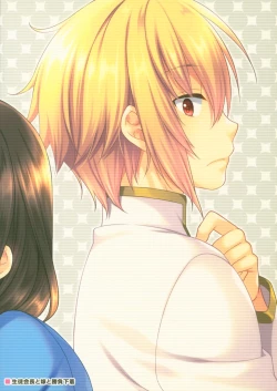 Page 30 of Seitokaichou to Yome to Shoubu Shitagi