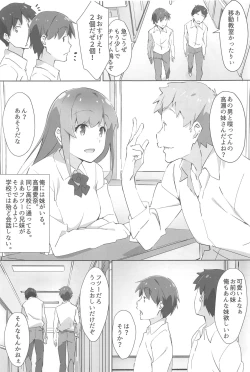 Page 2 of OniiMy brother can't talk about down there.