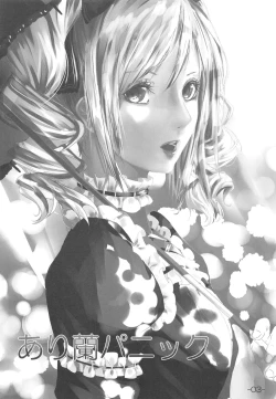 Page 2 of Ali-Ran Panic