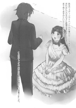 Page 5 of Ali-Ran Panic