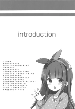 Page 3 of Onii-chan Nekomimi wa Osuki desu ka?