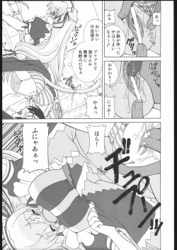 Page 12 of Berry Berry Affectionately