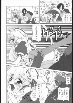 Page 13 of Berry Berry Affectionately