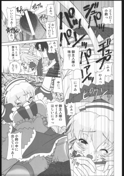 Page 14 of Berry Berry Affectionately