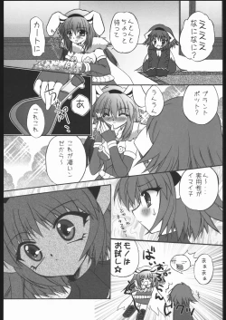 Page 23 of Berry Berry Affectionately