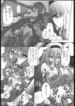 Page 28 of Berry Berry Affectionately