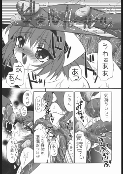 Page 31 of Berry Berry Affectionately