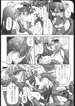 Page 32 of Berry Berry Affectionately