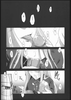 Page 36 of Berry Berry Affectionately