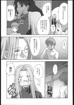 Page 40 of Berry Berry Affectionately