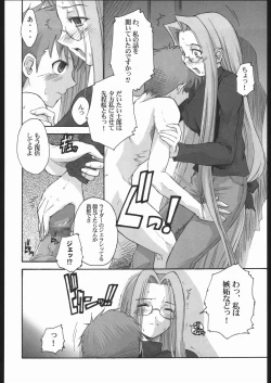 Page 41 of Berry Berry Affectionately