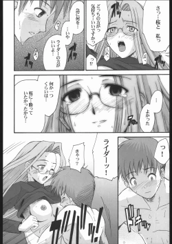 Page 47 of Berry Berry Affectionately