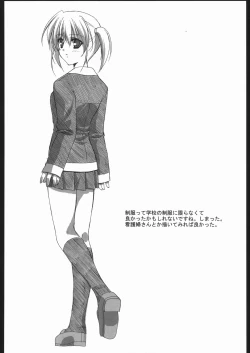 Page 53 of Berry Berry Affectionately