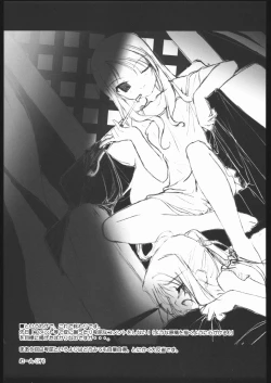 Page 62 of Berry Berry Affectionately