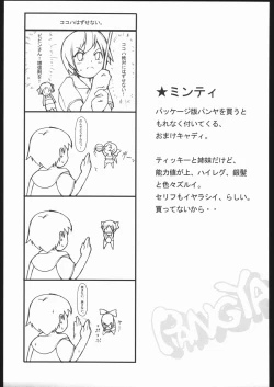 Page 72 of Berry Berry Affectionately