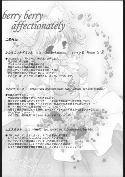 Page 83 of Berry Berry Affectionately