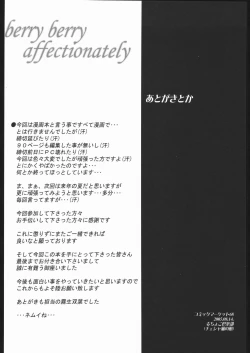 Page 85 of Berry Berry Affectionately