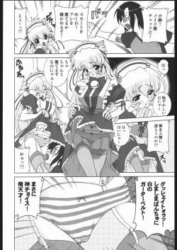 Page 9 of Berry Berry Affectionately