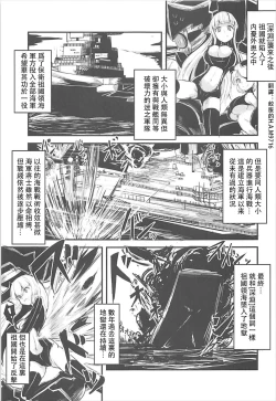 Page 2 of Mendokusai Soyuz