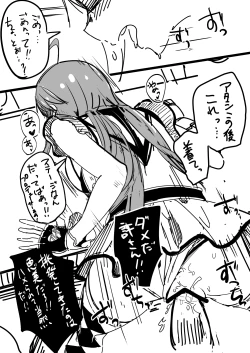 Page 3 of Top-Clover ga Sukebe datta no de Producer wo chouhatsu site mitara Hangeki sarechatta Tokoro Megumi Hon