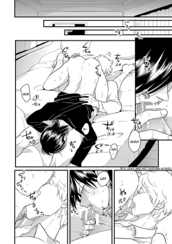 Page 12 of Messiah no Yakubi | Messiah's Bad Day